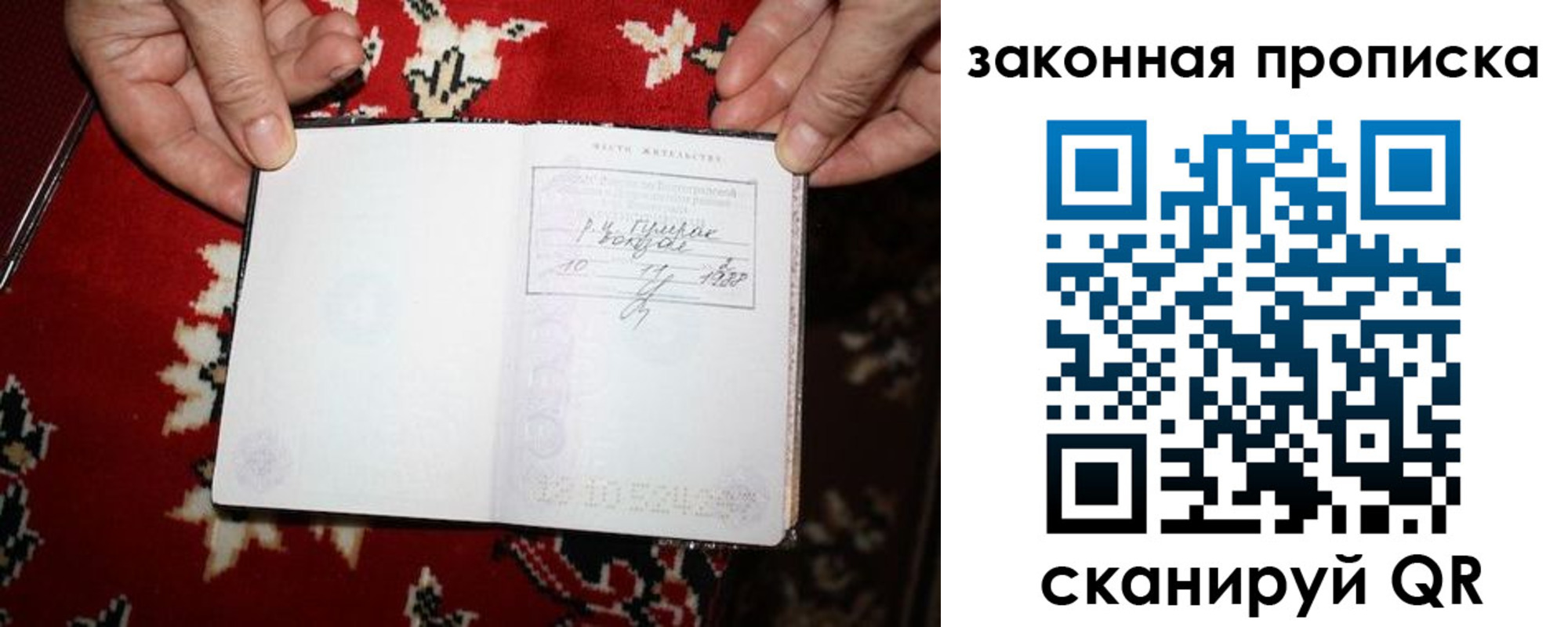 временная регистрация адрес в Соль-Илецке