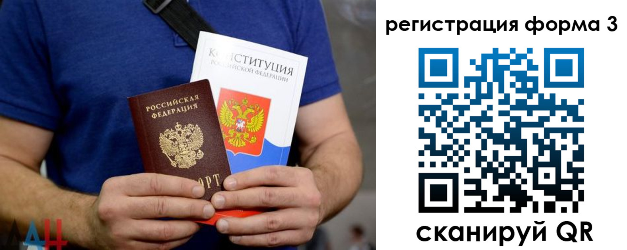 временная регистрация поиск в Соль-Илецке